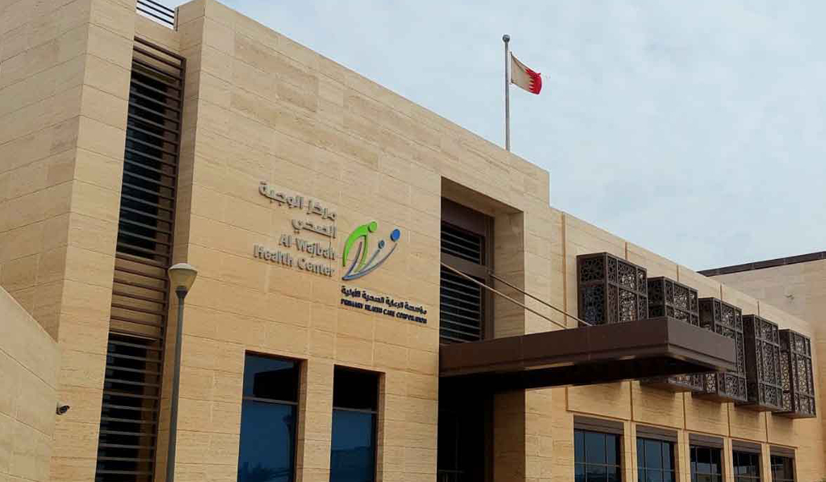 PHCC Announces Working Hours at Health Centers During Eid Al-Adha Holiday